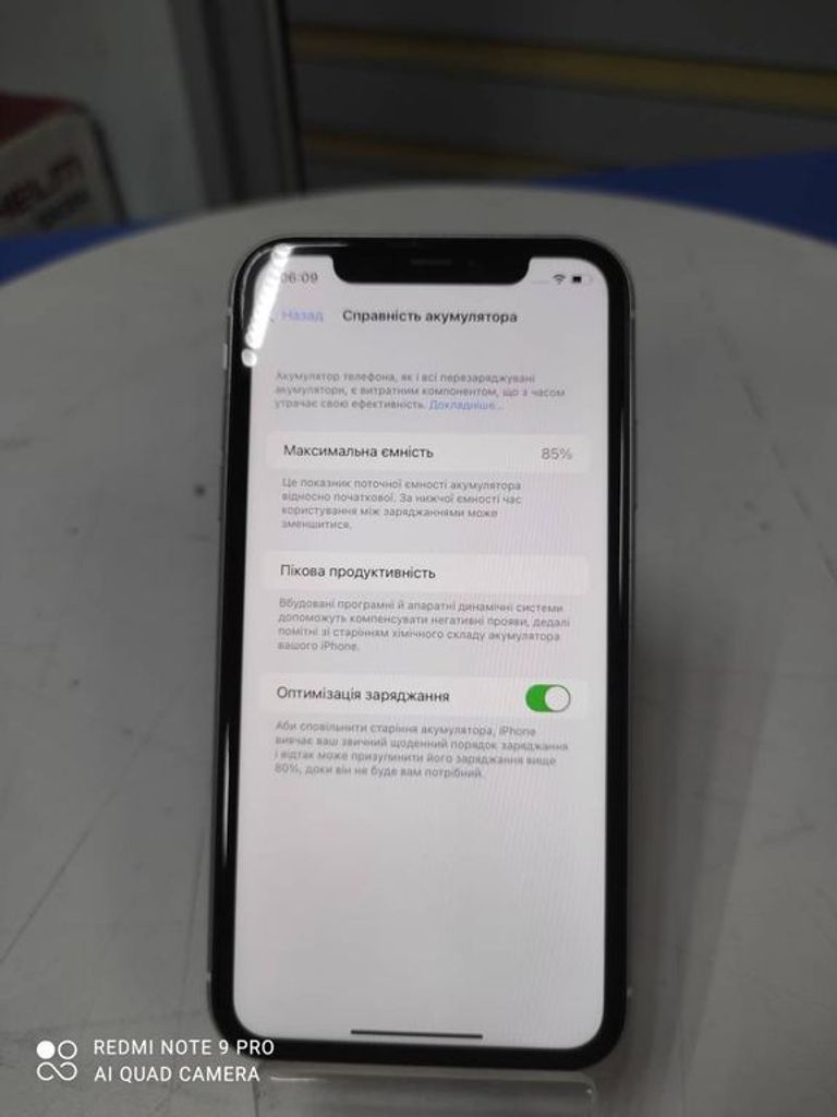 Розпродаж Apple iphone 11 64gb, продавець Техноскарб