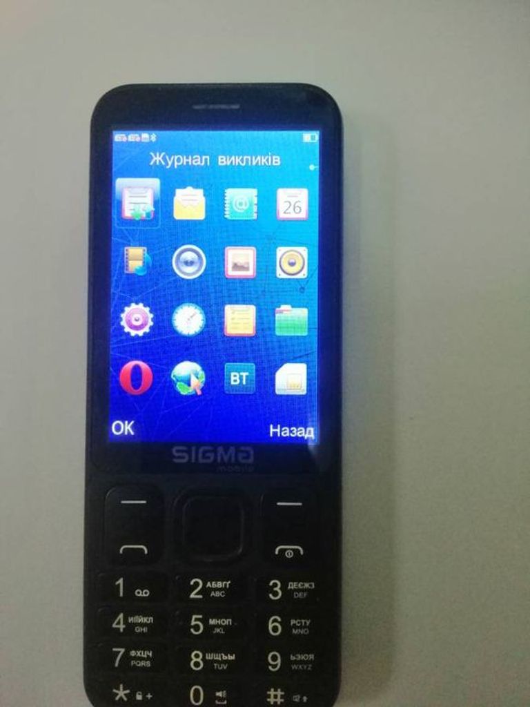 Объявление Sigma x-style 351 lider Б/У