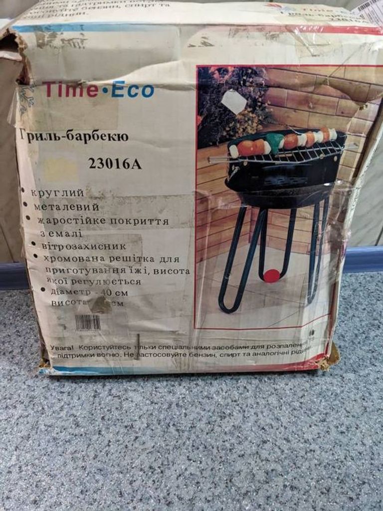 Time Eco 23016а