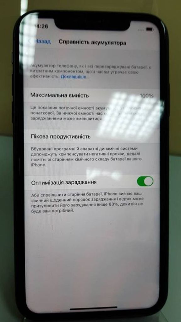 Купити Apple iphone 11 64gb Б/У