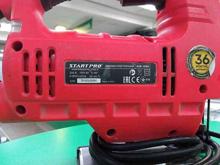 Оголошення Start pro SJS-1350 Б/У