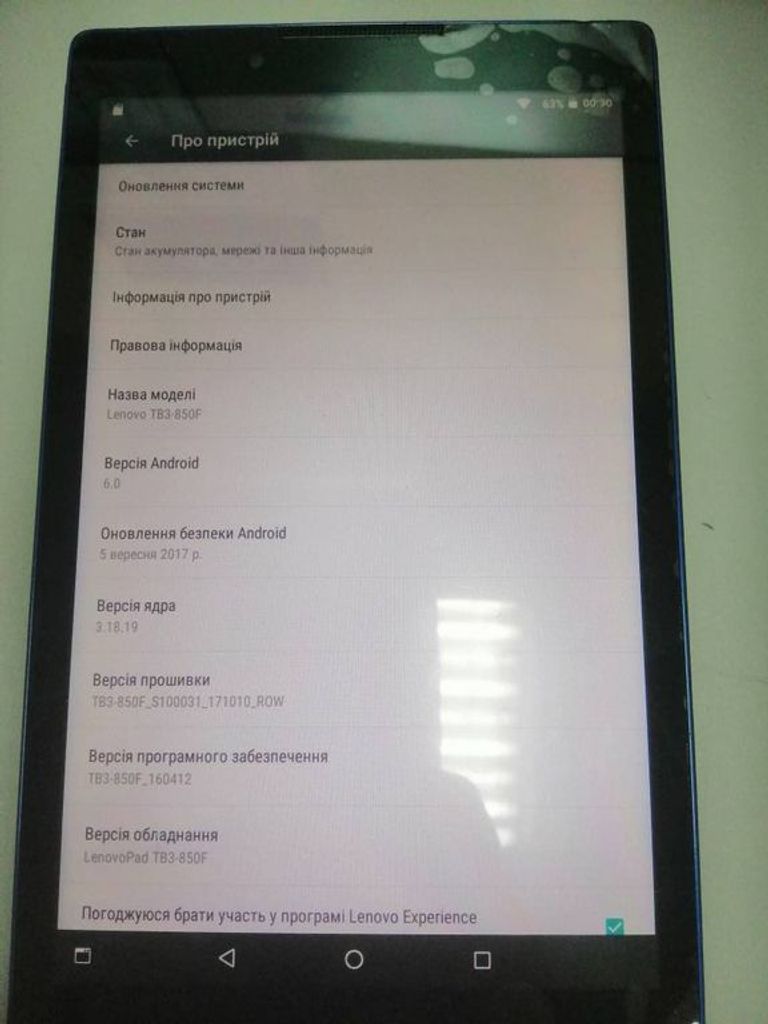 Розпродаж Lenovo tab 3 850f 16gb, продавець Техноскарб