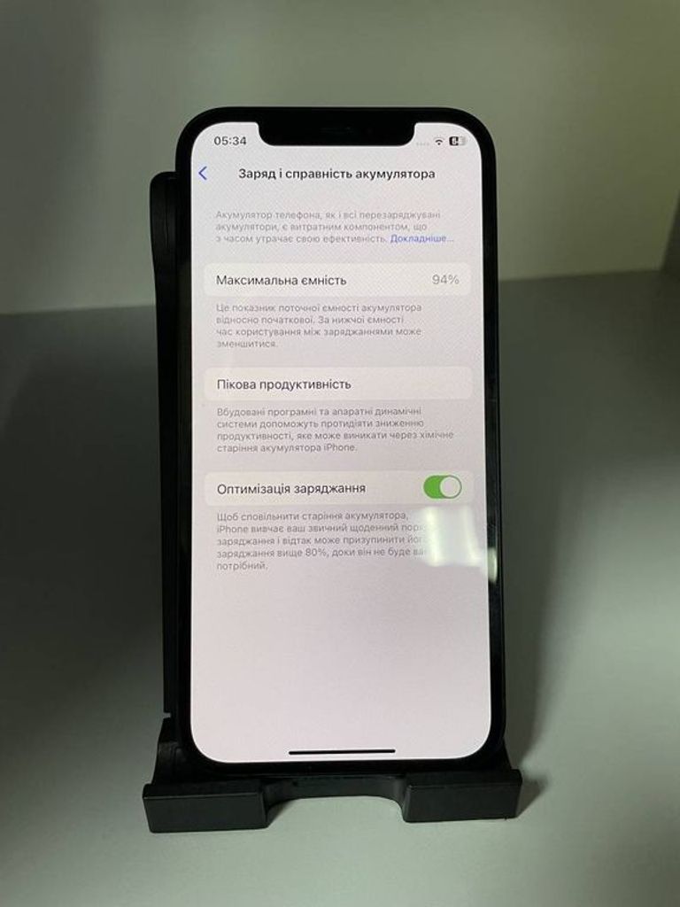 Розпродаж Apple iPhone 12 64GB (PRODUCT)RED, продавець Техноскарб