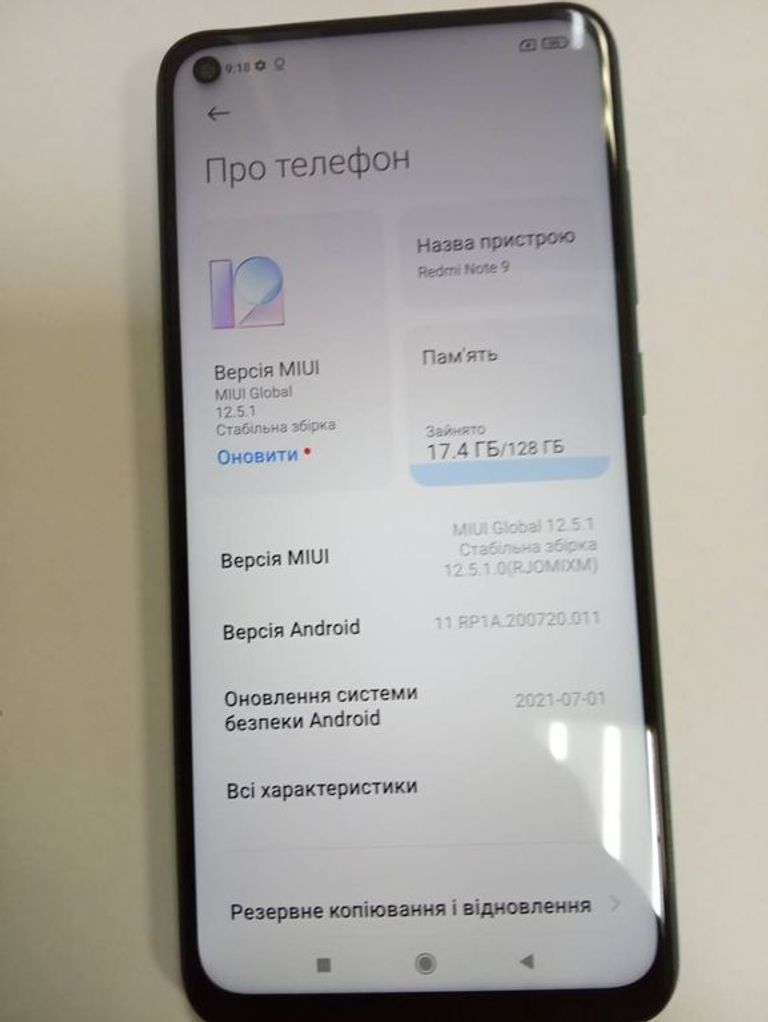 Оголошення Xiaomi Redmi Note 9 4/128GB Blue (no NFC) Б/У