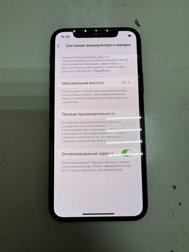 Дешево Apple Iphone 11 pro з ломбарду