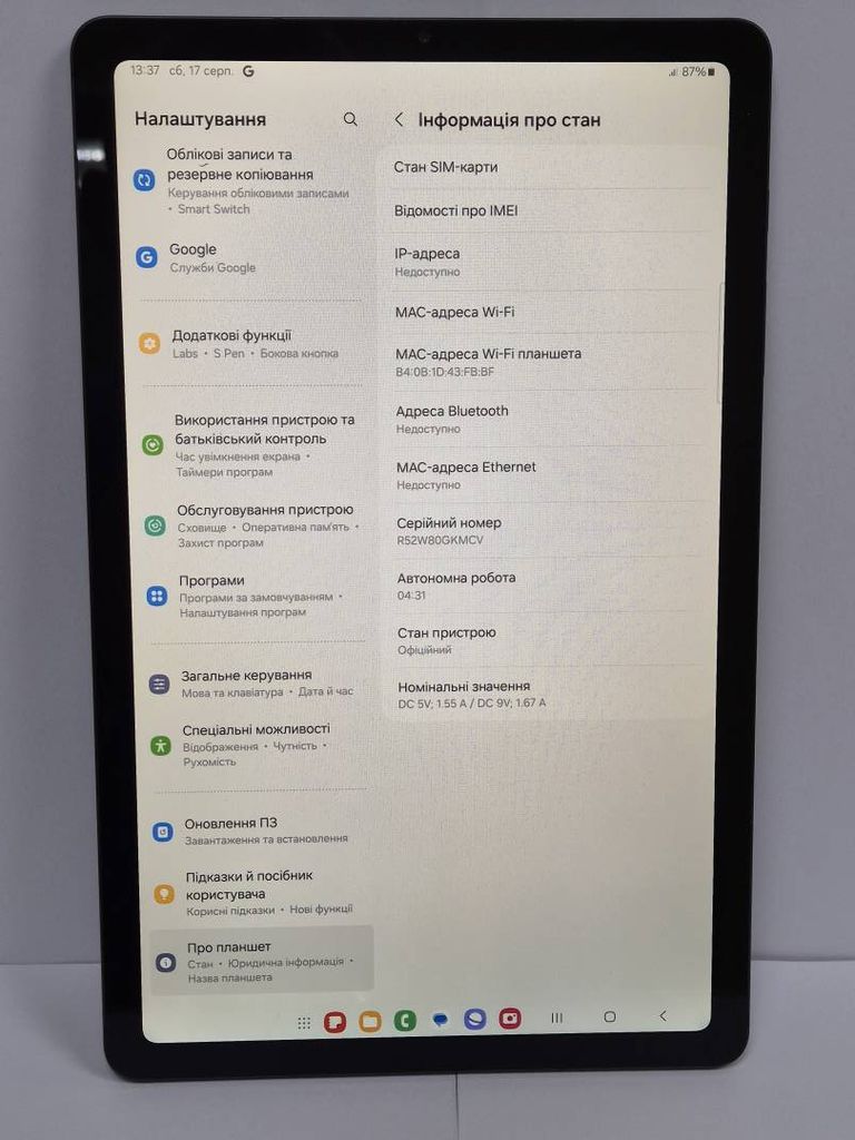 Samsung galaxy tab s6 lite 2022 4/64gb lte