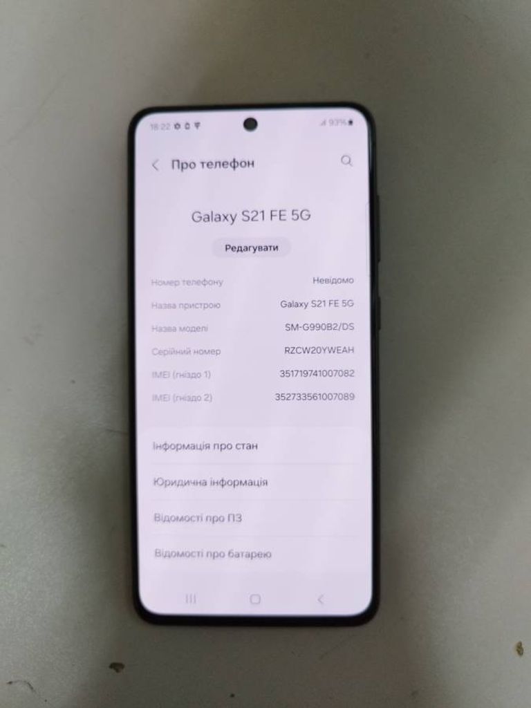 Samsung galaxy s21 fe 5g 8/256gb sm-g990b2