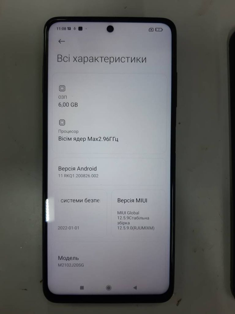 Xiaomi poco x3 pro 6/128gb