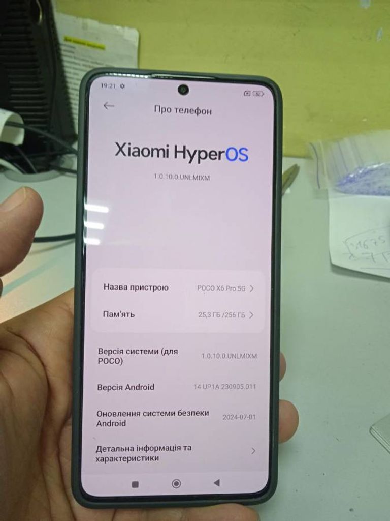 Купить Xiaomi Poco X6 Pro 8/256GB Black Б/У