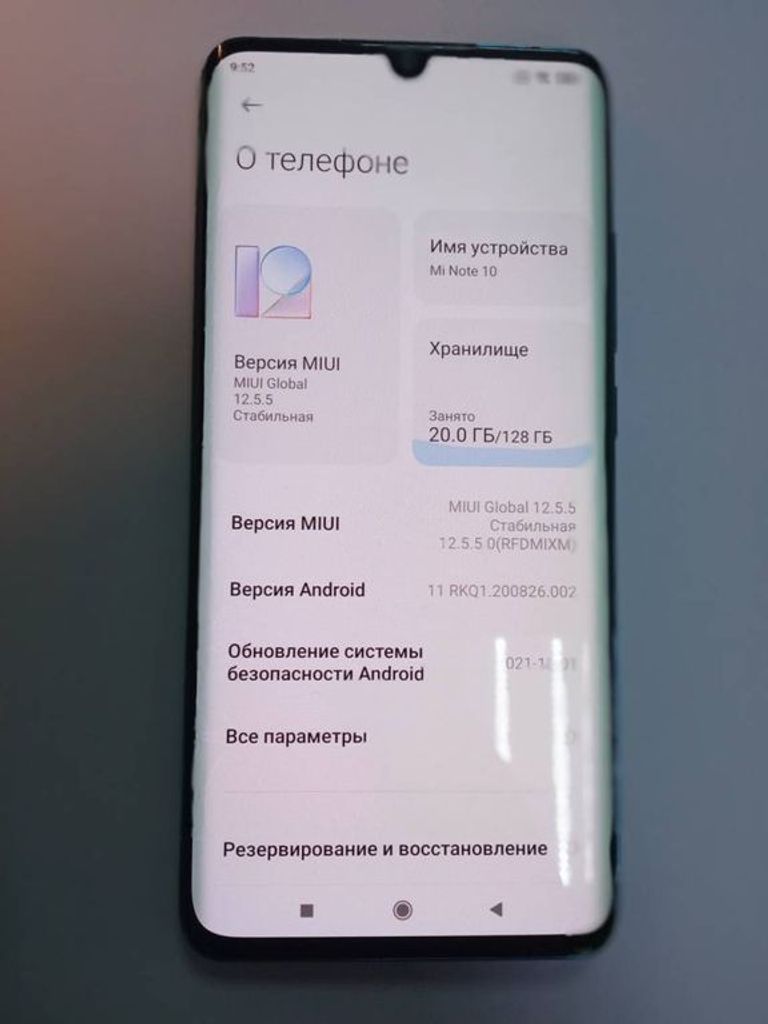 Xiaomi Mi Note 10 6/128GB Green Код:01-18683636. Зображення 7
