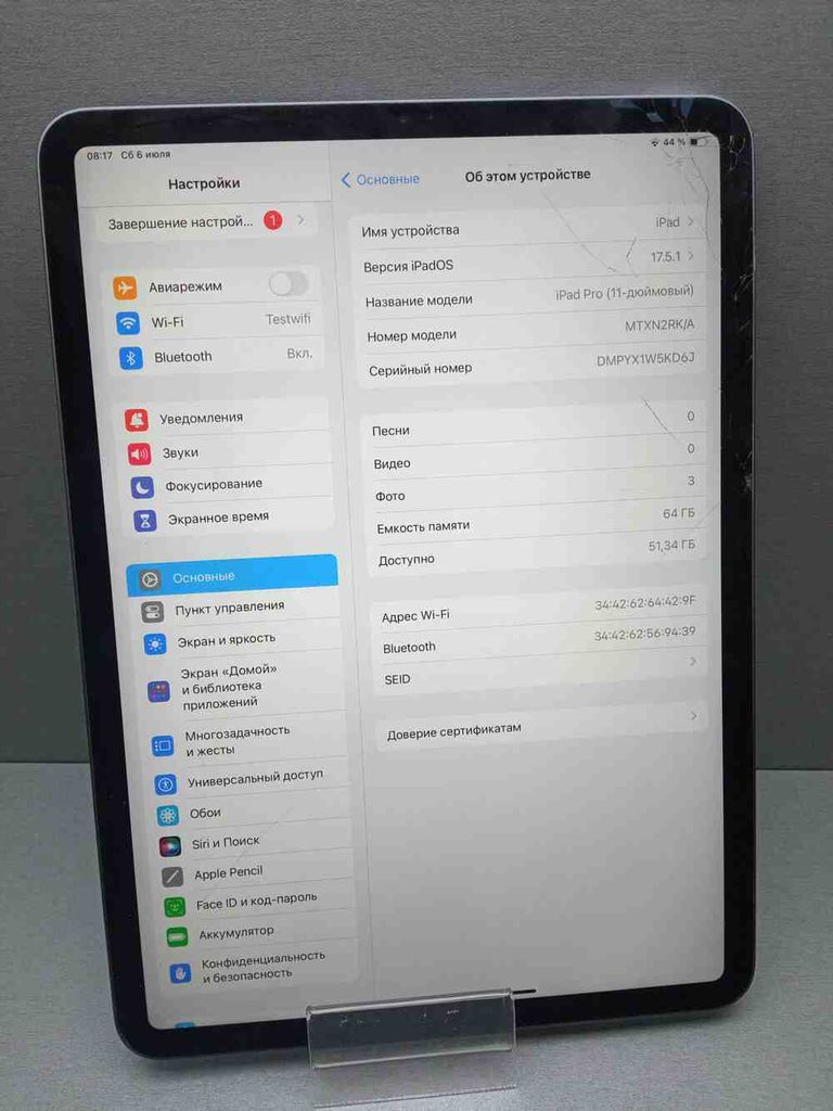 Купить Apple iPad Pro 11 2018 Wi-Fi 64GB Space Gray (MTXN2) Б/У