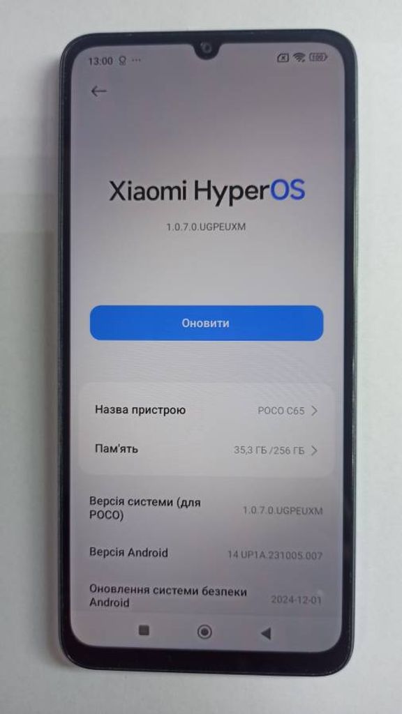 Оголошення Xiaomi Poco C65 8/256GB Blue Б/У
