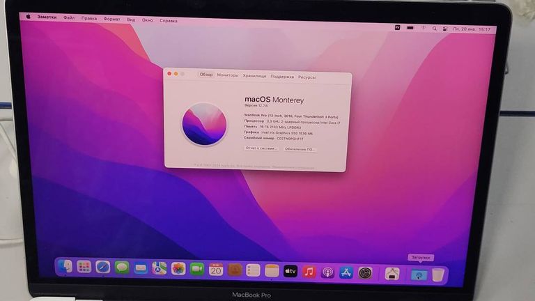 Розпродаж Apple macbook pro 13.3/ core i7 3.3ghz/ ram16gb/ ssd512gb/ intel iris 550/ touch bar, продавець Техноскарб