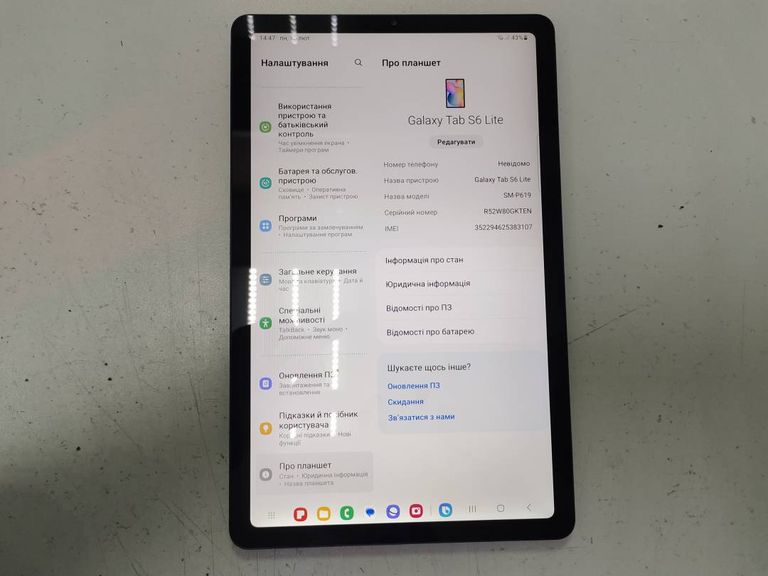 Samsung galaxy tab s6 10,4 lite sm-p619 4/64gb lte Код:01-200408724. Зображення 6