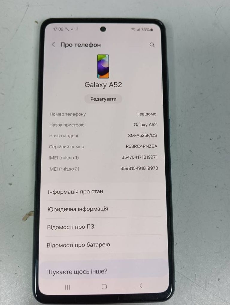 Объявление Samsung galaxy a52 4/128gb Б/У