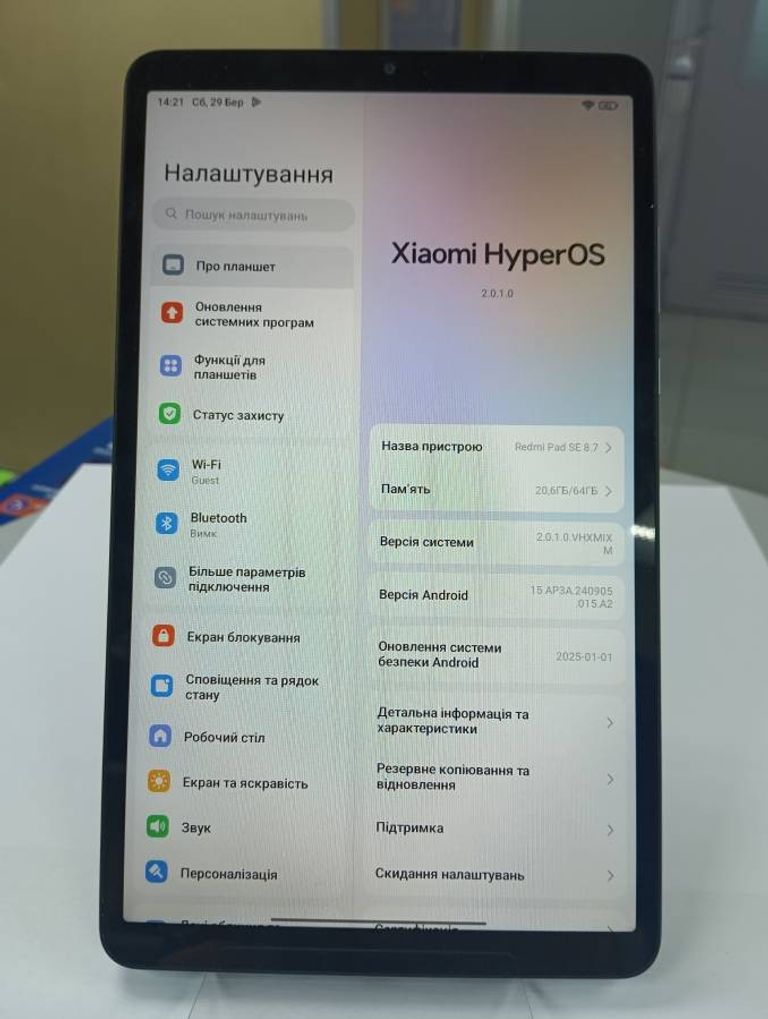 Дешево Xiaomi redmi pad se 8.7 4/64gb lte з ломбарду