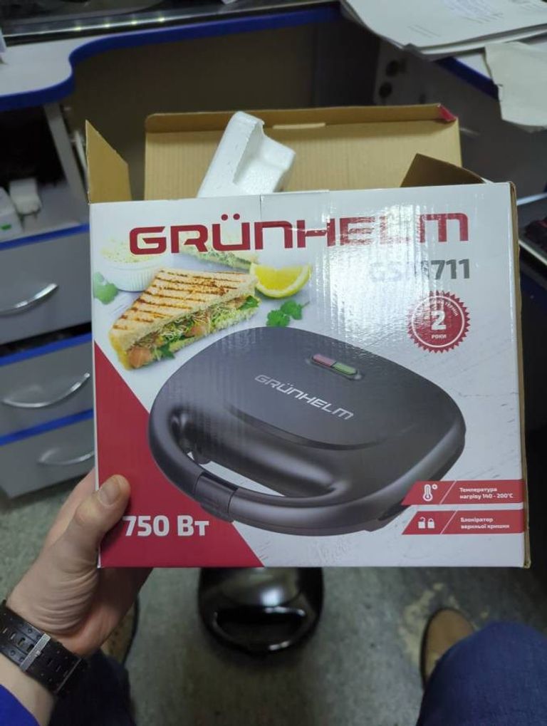Объявление Grunhelm gsm711 Б/У