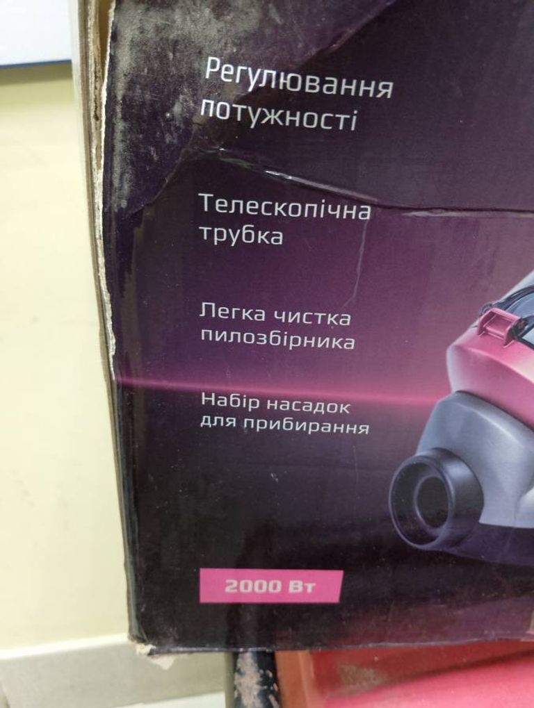 Liberton LVC-2050C Red Код:01-200455783. Зображення 5