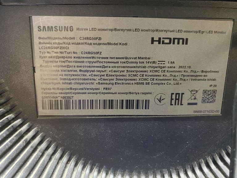 Оголошення Samsung c24rg50fzi Б/У