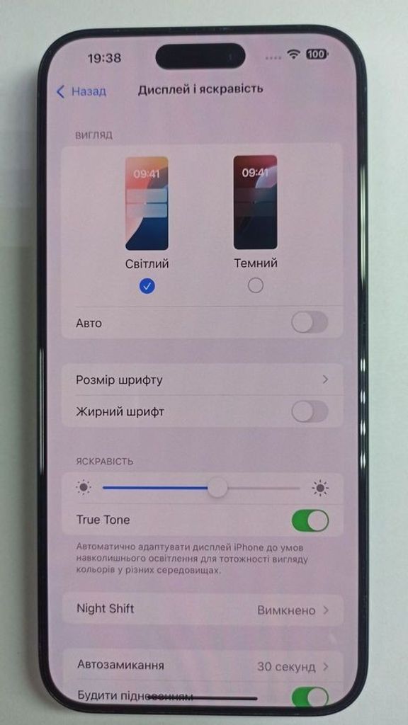 Apple iphone 15 pro max 256gb dual sim Код:01-200473971. Изображение 5