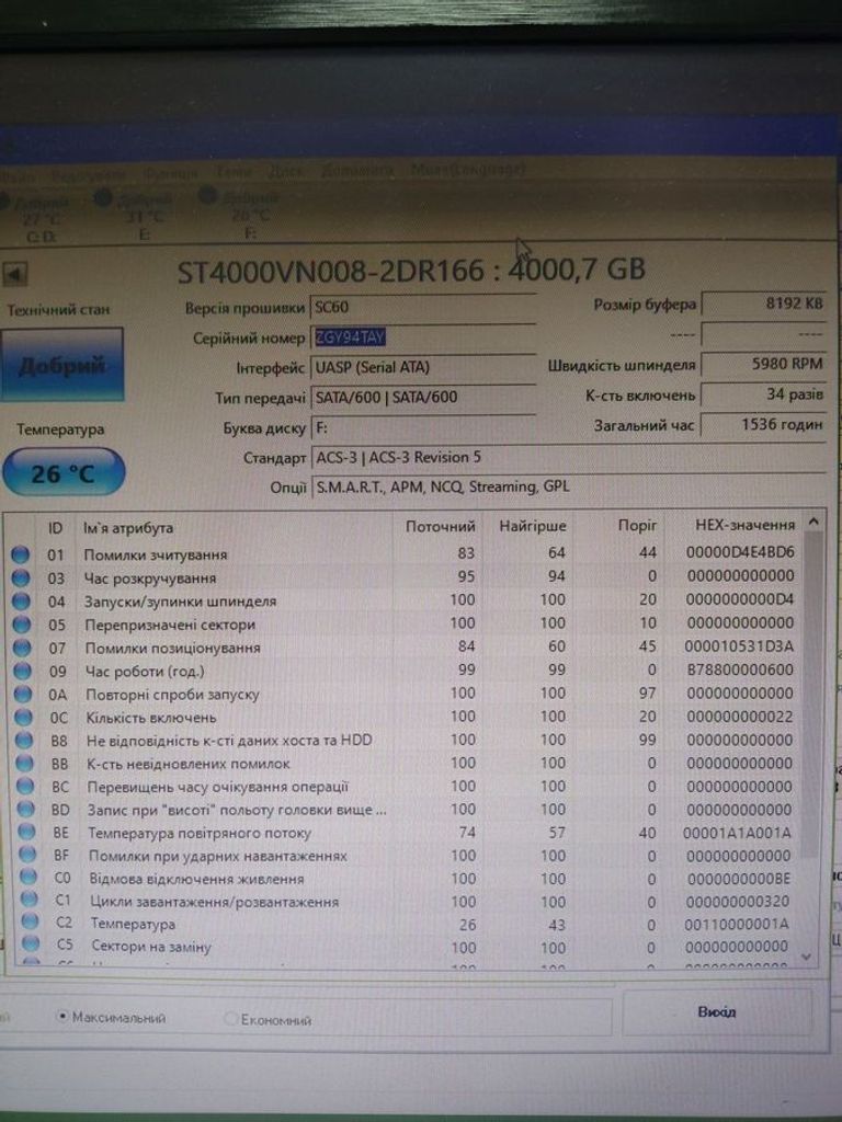 Дешево Seagate ironwolf 4 tb з ломбарду