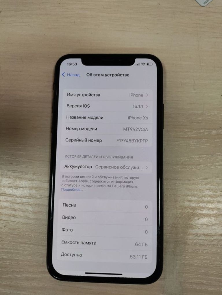 Дешиво Apple iphone xs 64gb с ломбарда