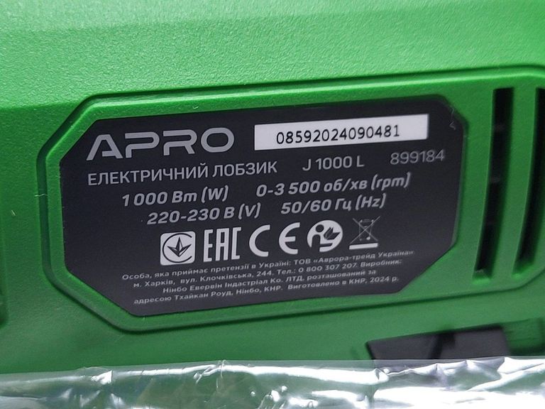 Дешево Apro J1000 (899181) з ломбарду