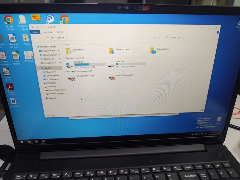 Объявление Lenovo єкр. 15,6/amd ryzen 5 7520u/ ram16gb/ ssd256gb/ amd graphics Б/У