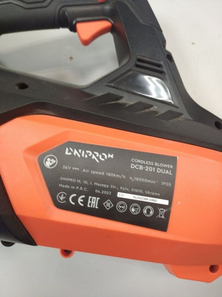 Купити Dnipro-M cd-200t + 2акб 4ah + зп Б/У