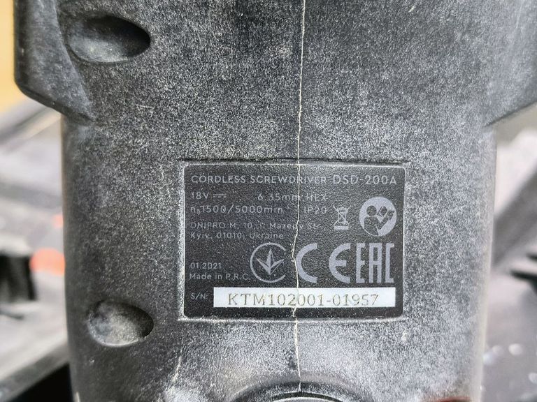 Розпродаж Dnipro-m DSD-200A (17765000), продавець Техноскарб