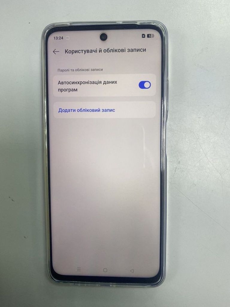 Объявление Realme 12 5g 8/256gb Б/У