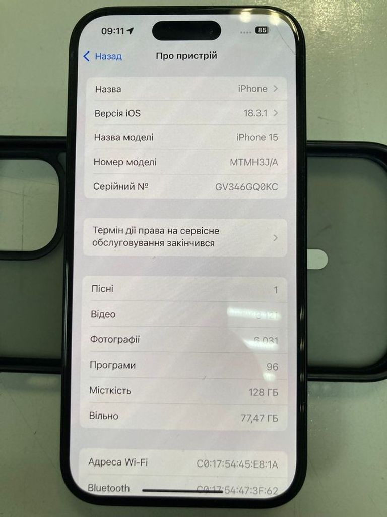 Купити Apple iPhone 15 128GB Green Б/У