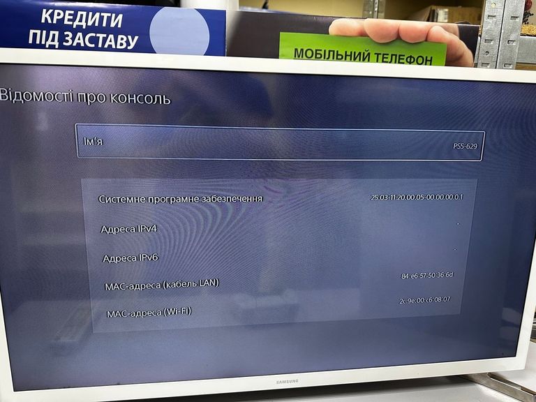 Sony PlayStation 5 825GB Код:01-200598821. Изображение 9