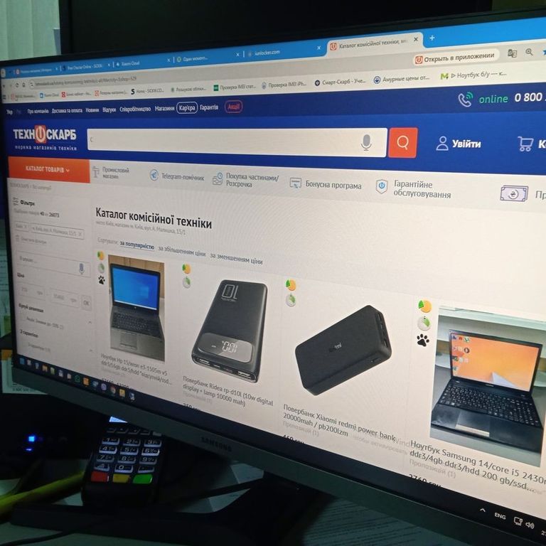 Купити Samsung s24r350fhi Б/У