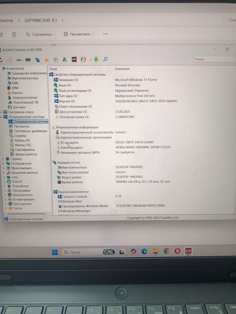 Дешево Lenovo 15/core i5-12450h ddr5/16gb ddr4/hdd 500 gb/geforce rtx3050 4gb з ломбарду