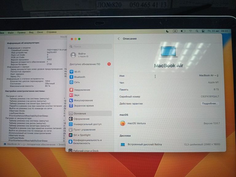 Объявление Apple MacBook Air 13" Space Gray Late 2020 (Z124000FN) Б/У