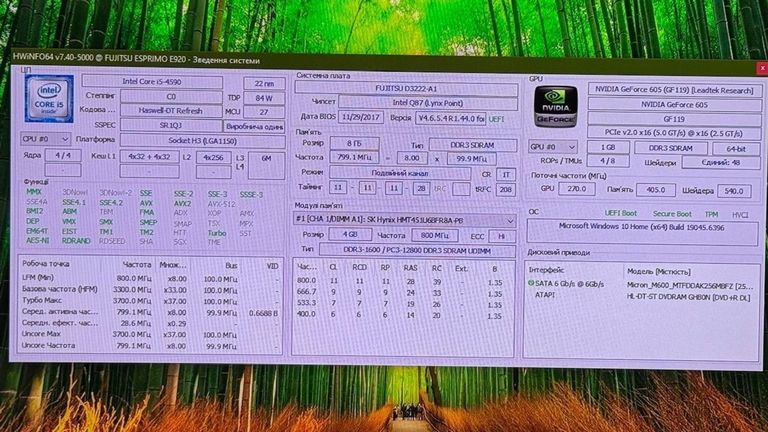 Дешиво Пк intel core i5-4570/ram 8 gb/hdd відсутній/ssd 250 gb/nvidia 605 (geforce) 1gb ddr3 64bit с ломбарда