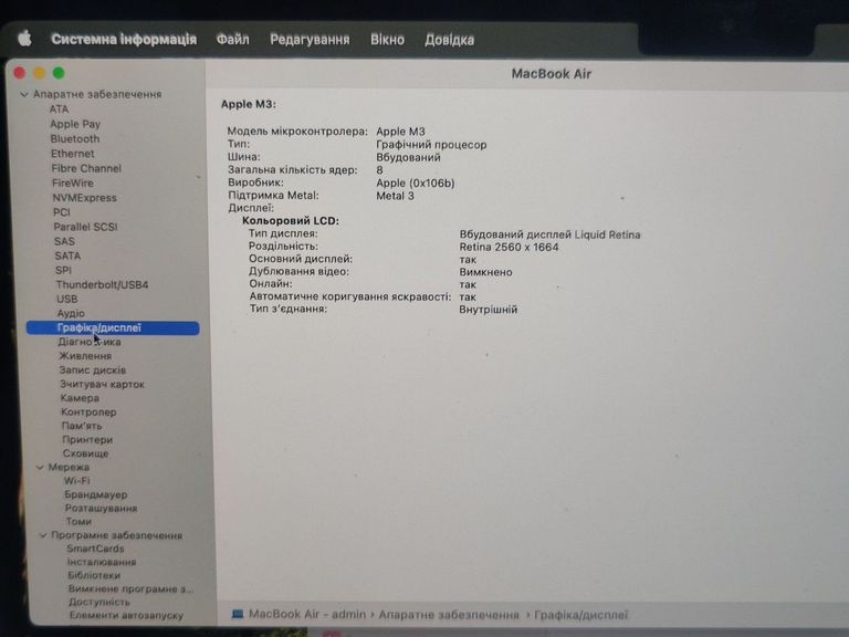 Apple macbook air 13.6'' a3113/m3/ram16gb/ssd256gb/gpu 8 core Код:01-200749827. Изображение 13