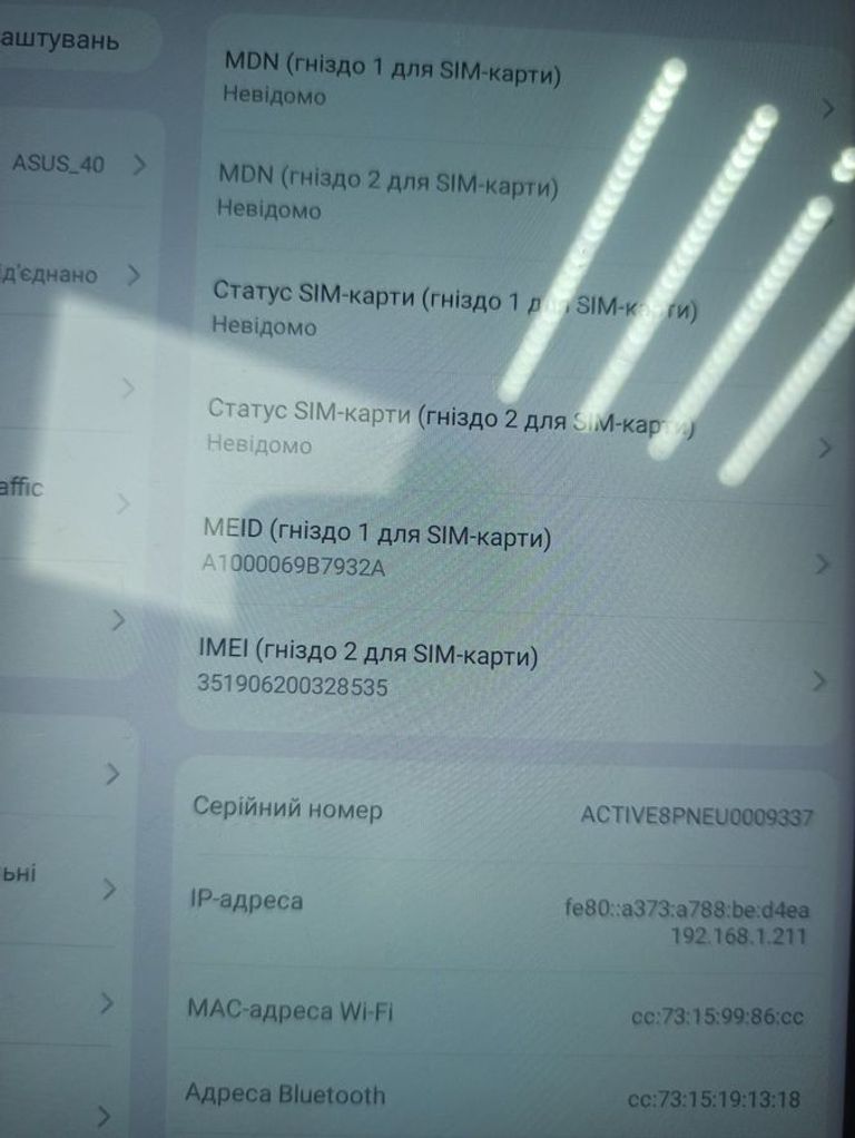Объявление Blackview Active 8 Pro 8/256GB LTE Black Б/У