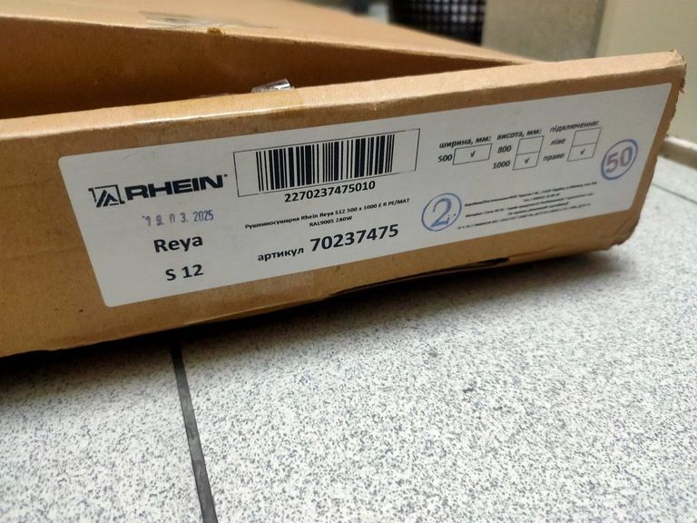 Дешево Rhein Reya s12 500х1000 e l pe/mat ral9005 280w з ломбарду