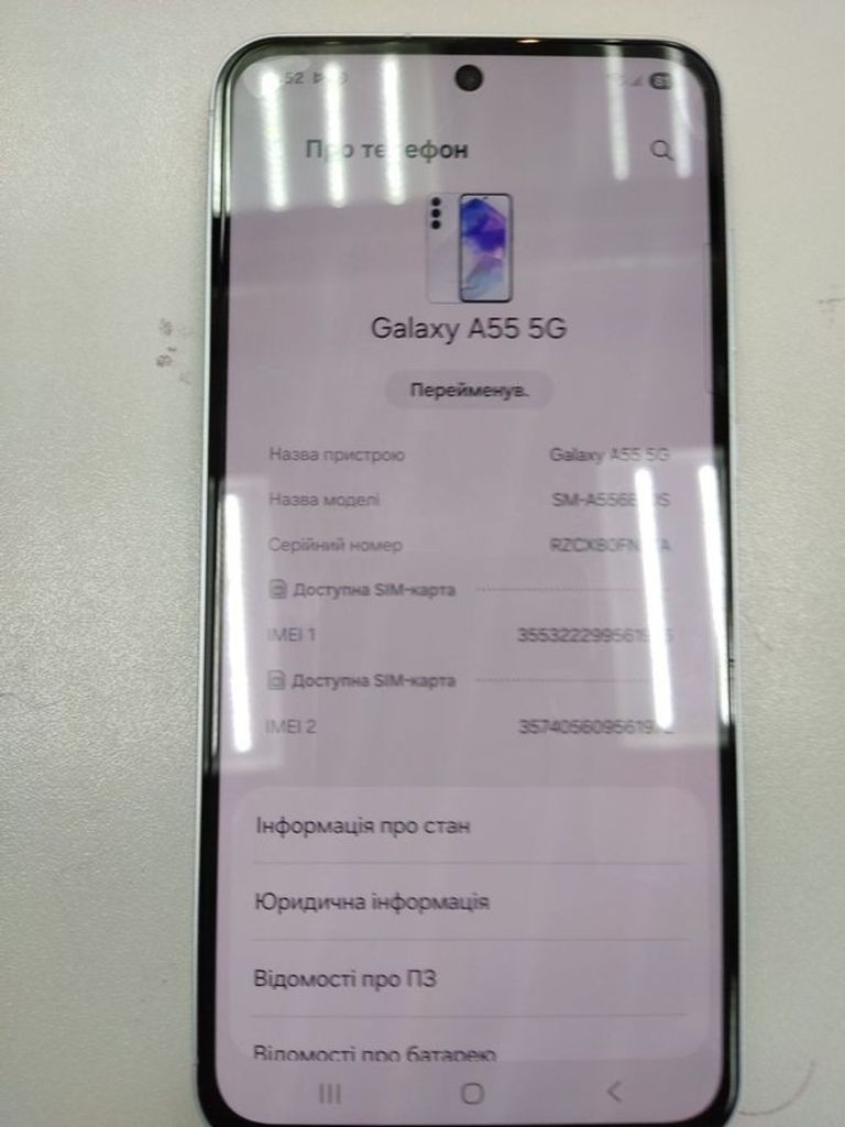 Оголошення Samsung galaxy a55 5g 8/256gb Б/У