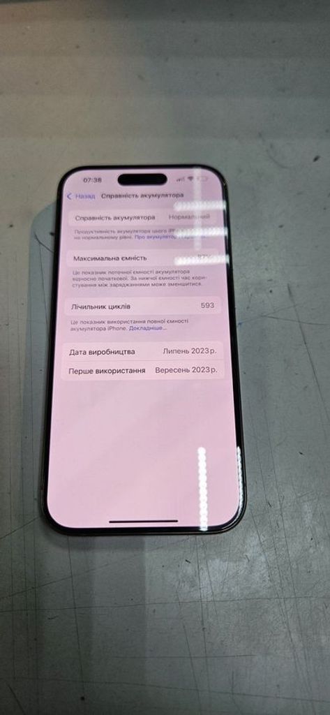 Оголошення Apple iphone 15 pro 256gb Б/У