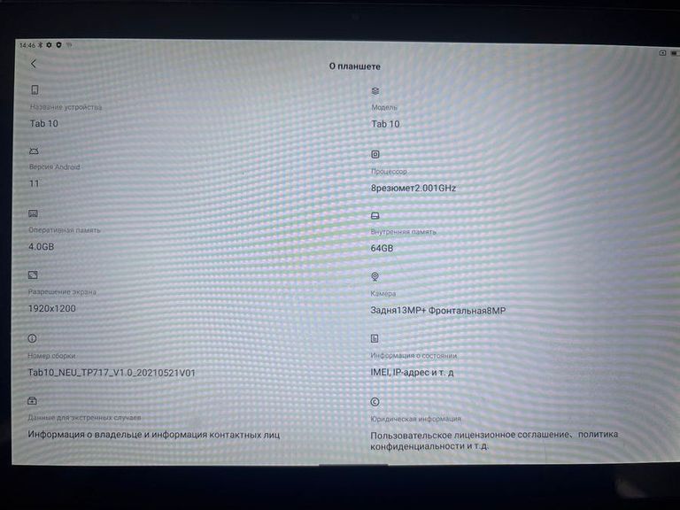 Blackview tab 10 4/64gb lte Код:01-200773258. Изображение 5