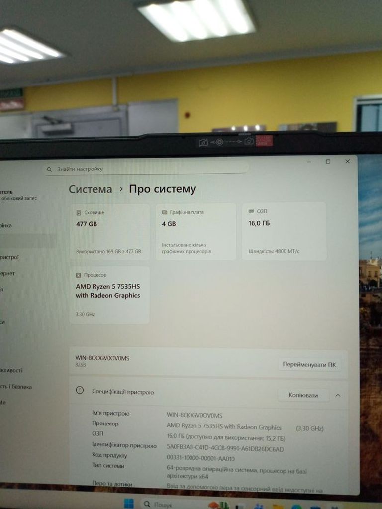 Дешиво Lenovo 16/ryzen 5 7535hs ddr5/16gb ddr5/hdd *відсутній/ssd 512 gb/geforce rtx2050 4gb с ломбарда
