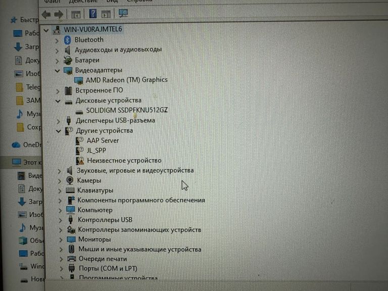 Распродажа Asus 15/ryzen 5 7530u ddr4/16gb ddr4/hdd *відсутній/ssd 500 gb/*інтегрована, продавец Техноскарб