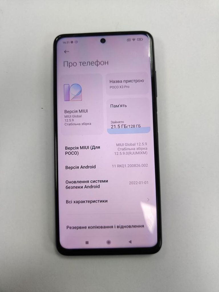Оголошення Xiaomi poco x3 pro 6/128gb Б/У