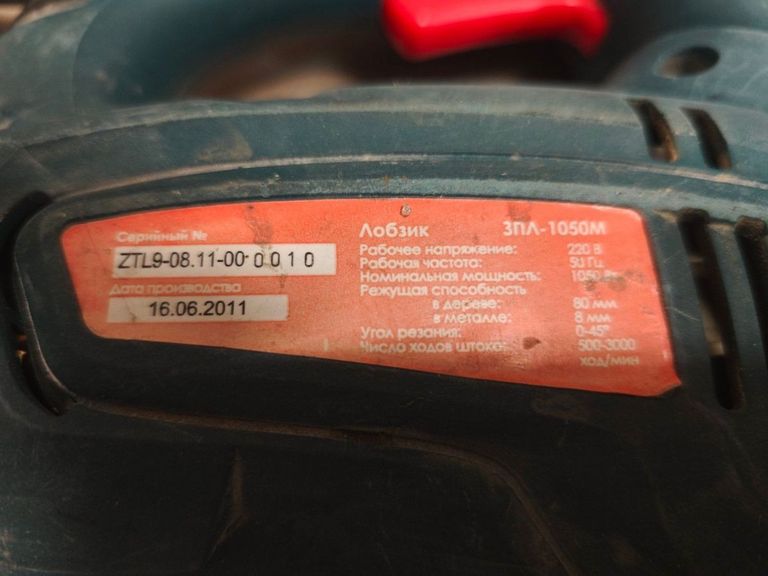 Зенит ЗПЛ-1050М Код:01-200785156. Изображение 5