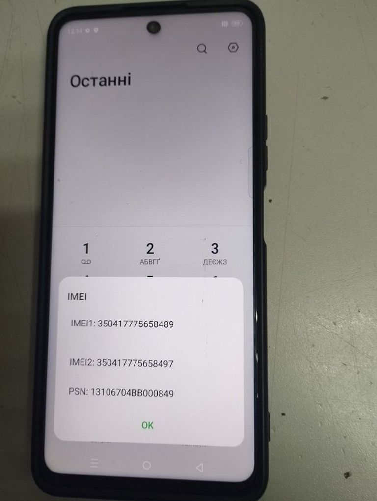 Оголошення Infinix Hot 50 8/128GB Sleek Black (4894947047749) Б/У