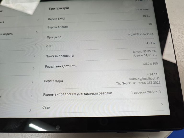 Huawei matepad t10 agrk-w09 4/64gb Код:01-200787392. Изображение 6