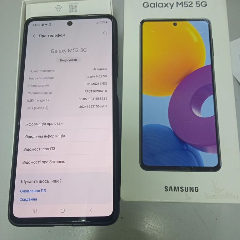 Распродажа Samsung m526br/ds galaxy m52 6/128gb, продавец Техноскарб